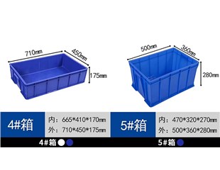 周转箱系列