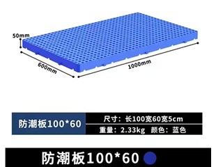 地脚板系列