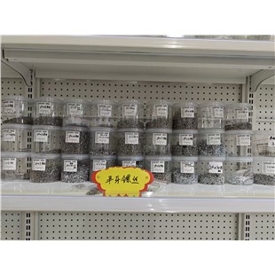 常规半牙系列