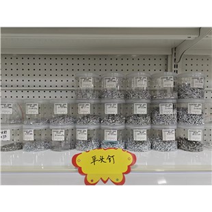 常规半牙系列