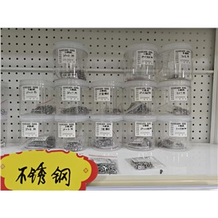 不锈钢系列
