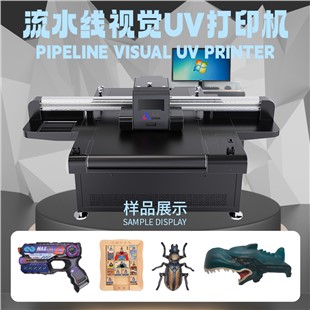 流水线视觉UV打印机