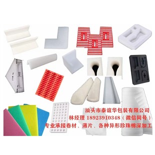 珍珠棉产品图