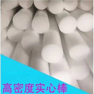 高密度珍珠棉棒