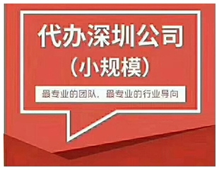 深圳茂源企业管理有限公司