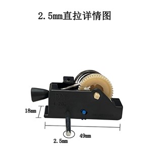 2.5单拉线